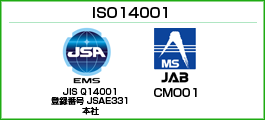 環境マネージメント_ISO14001